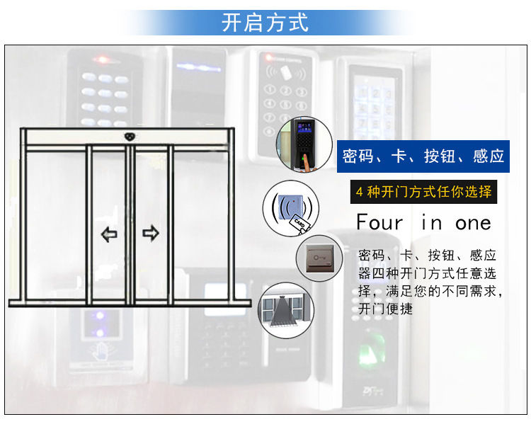 香蕉色在线播放-感应器开启及其他开启方式